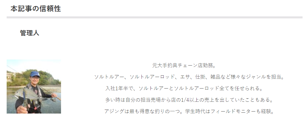 アジング用ジグヘッドの選び方とおすすめジグヘッド4選！元大手釣具店ルアー担当が解説！ | 釣りバカキノピーが行く！！